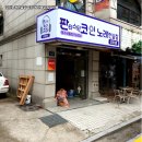 프리미엄 코인 노래연습장 네이버블로그