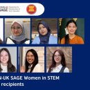 2025 recipients of the ASEAN-UK SAGE Women in STEM Scholarships! 이미지