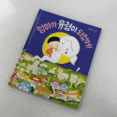 라이온태권도 | 2월 중순_퇴국MT, 라이온킹, 육영탕수육