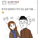 바오가 걸그룹이면 개꿀빠는비인기멤vs억까지리는원탑 이미지