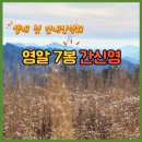 배내무등골길 이미지