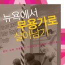 북쇼컴퍼니