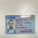 더선 행정사사무소 이미지