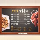 꼬꼬댁치킨 이미지