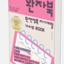포인원문구 이미지