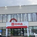 화랑마트 이미지