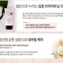 온더바디테라피 이미지