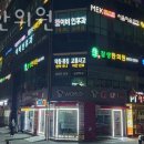 잘생한의원 이미지