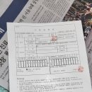 대림합동공인중개사사무소 이미지