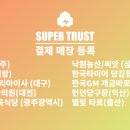 신제일의원 이미지