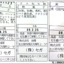 태정식품 이미지