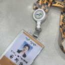 1월 전반전 일상/ 첫출근/입 터진 주