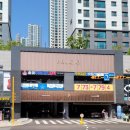 프루지오 세탁소 이미지