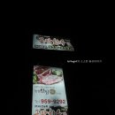 금관한우 구포 네이버블로그