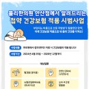 일동한의원 네이버블로그