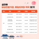 이동길내과의원 네이버블로그