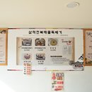 삼척해물 이미지