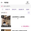 성지원룸텔