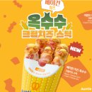 홍대개미삼정타워점