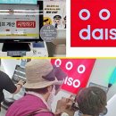 영선1동 행정복지센터 이미지