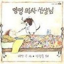 멍멍선생 이미지