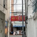 라이완