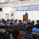 보령경로당 충남일보