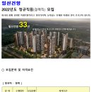 일신건영(주) Daum카페