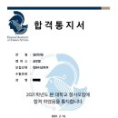 희재국어학원