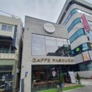 파스쿠찌구미역점