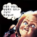 낮일