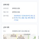 인천공항고등학교 이미지