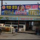 왕산옹기종기