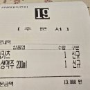 히메카츠 이미지
