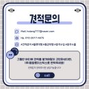 (주)로지스틱스 이미지