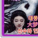 범성슈퍼 네이버블로그