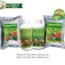 (주)썬그린 이미지