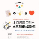 한림도서관 강당 이미지