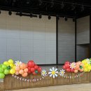 무지개유치원 | 입학행사장식 입학식 강당 무대장식 동해 몽아뜰리에 동해 삼척 태백 풍선장식 동해 입학식