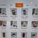카페베리 앞 도로 | 서오릉 신상카페 프레베리 서오릉– 비 오는 날 감성 충전, 녹차라떼와 고구마라떼의 여유