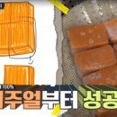 황박사목포쫀디기 이미지