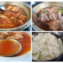 명가돌삼겹