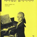 서울장신대학교 예배찬양사역대학원 | 김철웅 목사님. By 예배음악매거진 - 2014년 10월 1일 지난 달에 이어 이번 달에는 찬양인도자가 가져야...