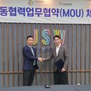 신화국제컨설팅