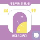 공감미술교습소