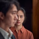 최신영화 헤어질 결심 이미지