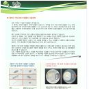단양군 농업기술센터 이미지