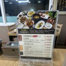 영인산마루 | 피나클랜드 맛집 아산 영인산마루 내돈내산 솔직 후기