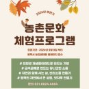 평택농업기술센터 이미지