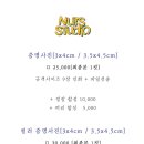 넛츠사진관 - 당진시 당진중앙2로 229-11 | 넛츠사진관